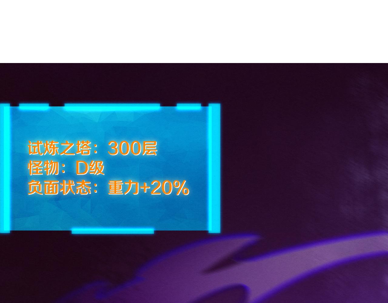 第64话 再次与阿龙会面9