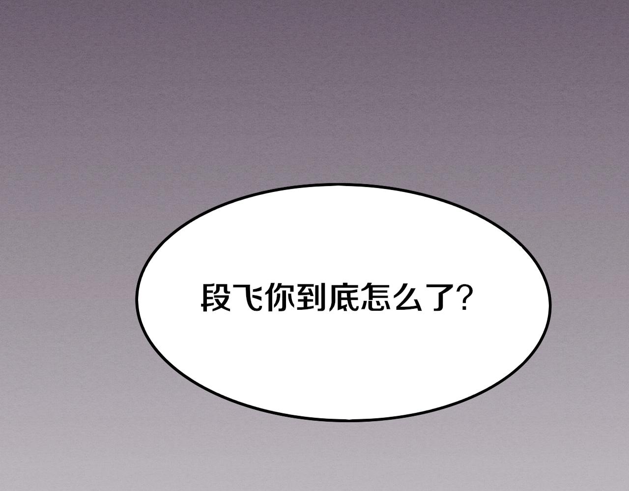 第41话 心悦再现6