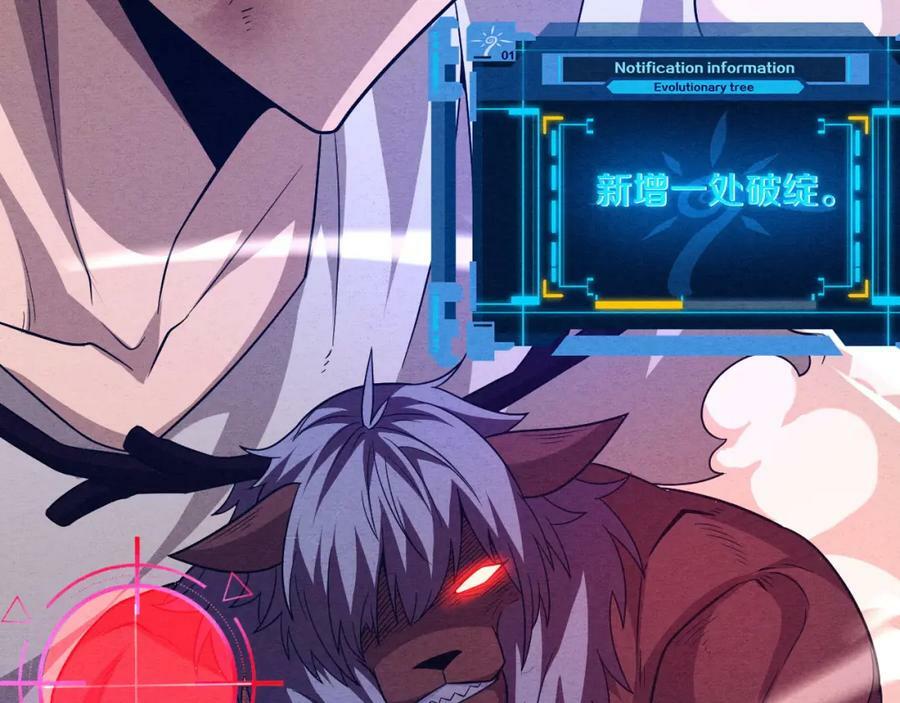 第105话 神技109