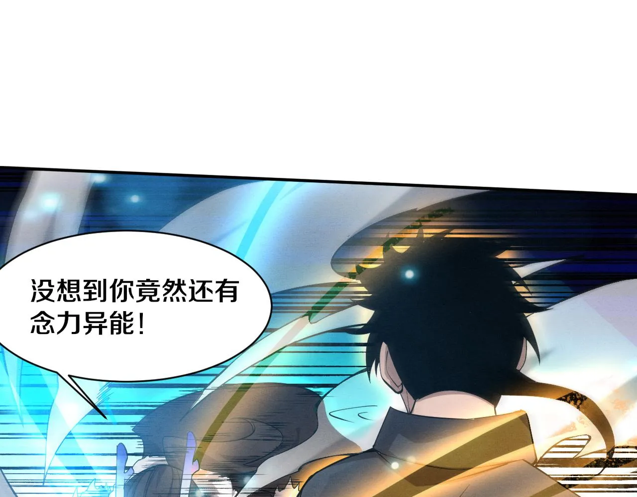 第130话 发现龙时弱点107