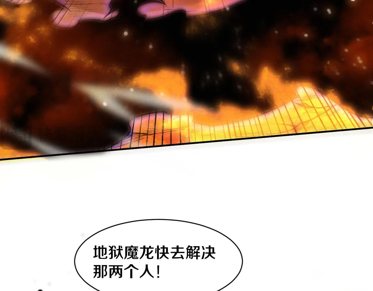 第152话 再次进化14