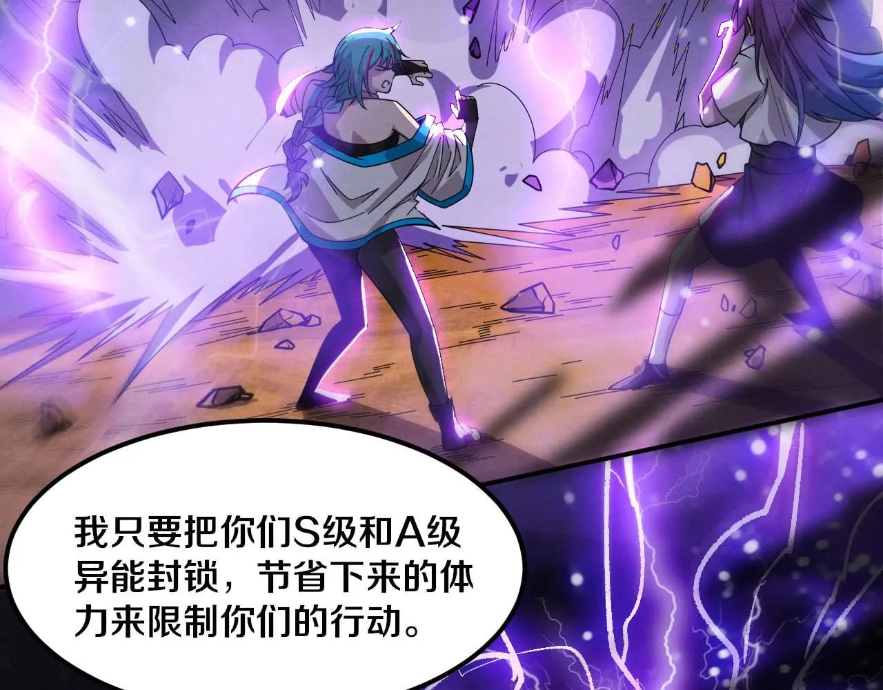 第154话 暴打！48