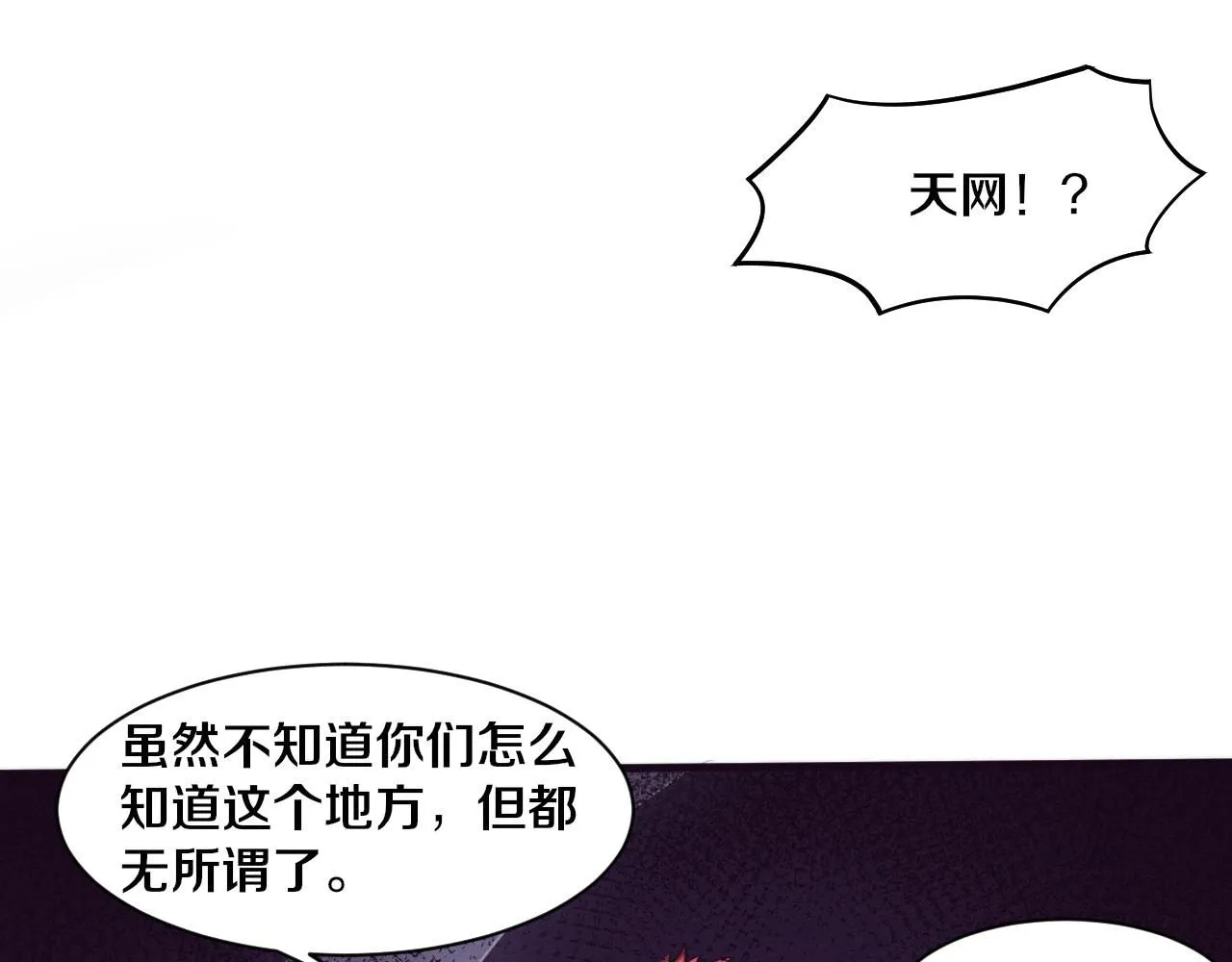 第148话 双时空各自为战！16