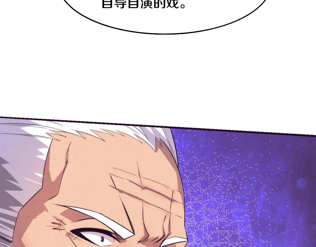 第120话 安雅危险59