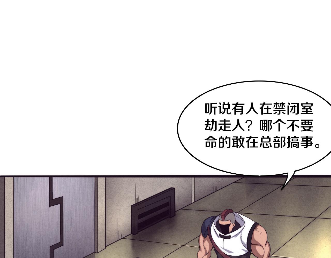 第66话 拯救心悦77