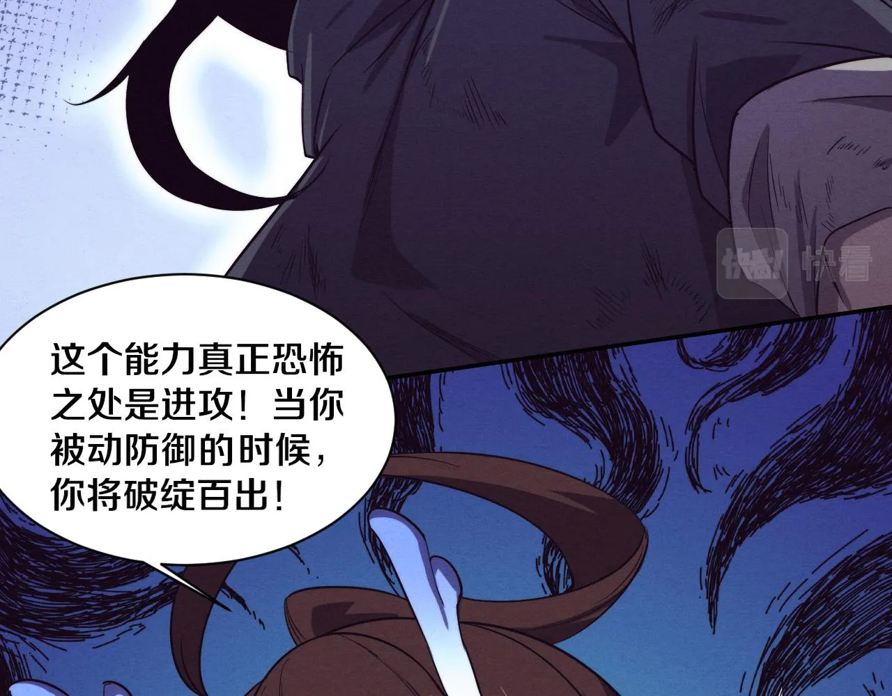 第129话 遵守规则31