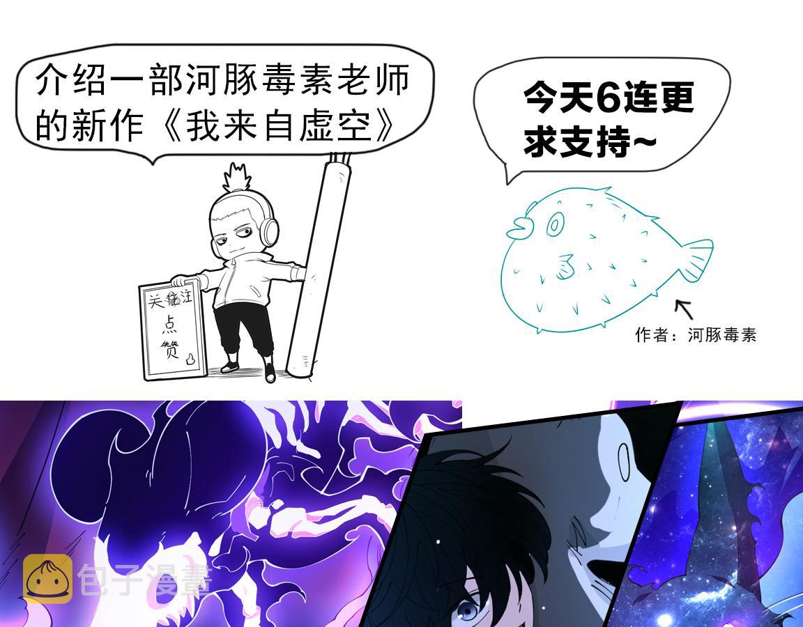 第47话 巨型生物！152