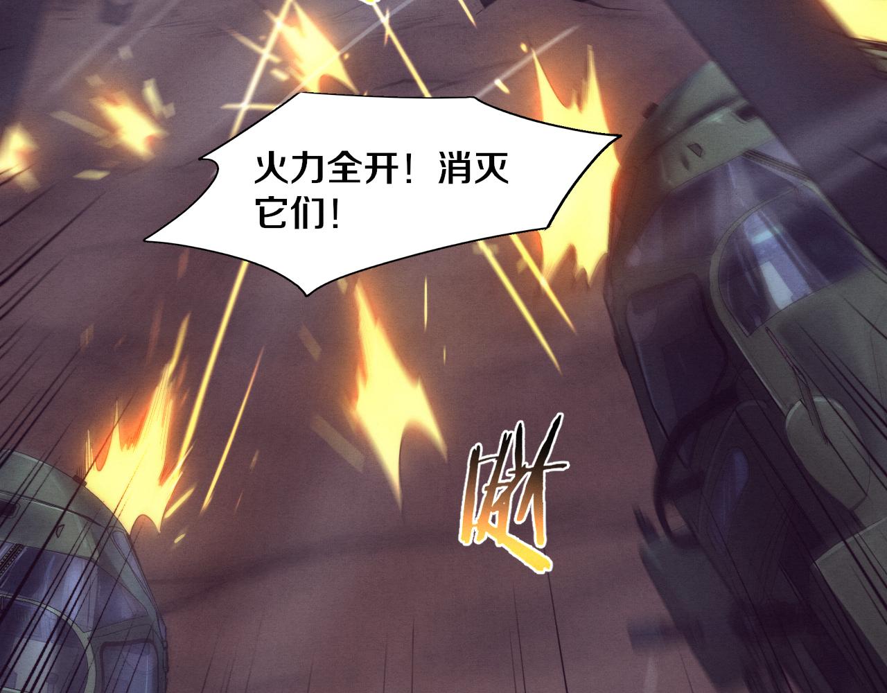 第77话 小队首战88