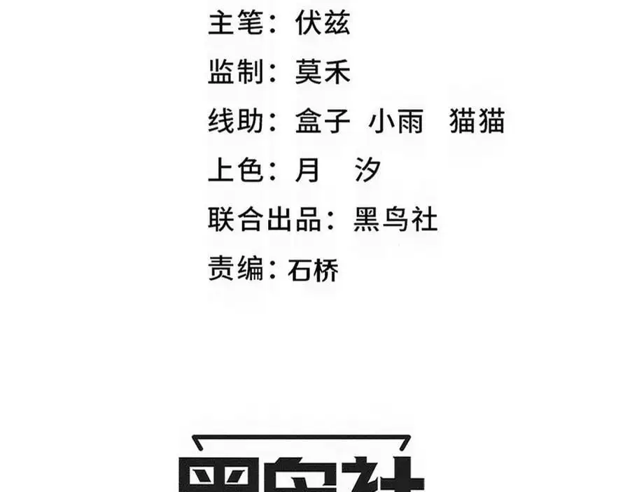 第182话 全队升级！10