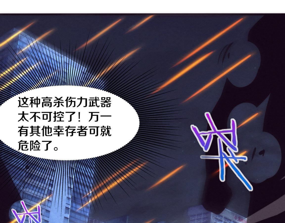 第16话 金宝救主！55
