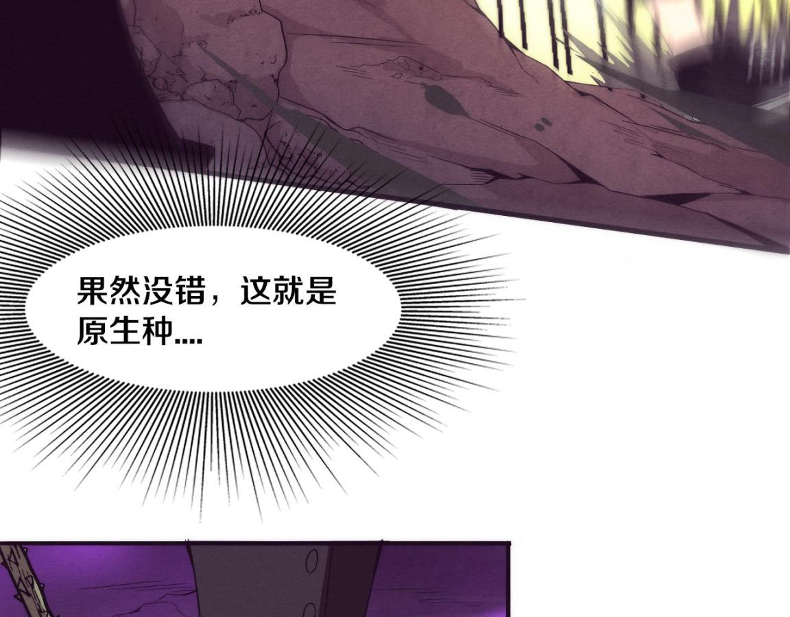 第8话 历史在改变？47