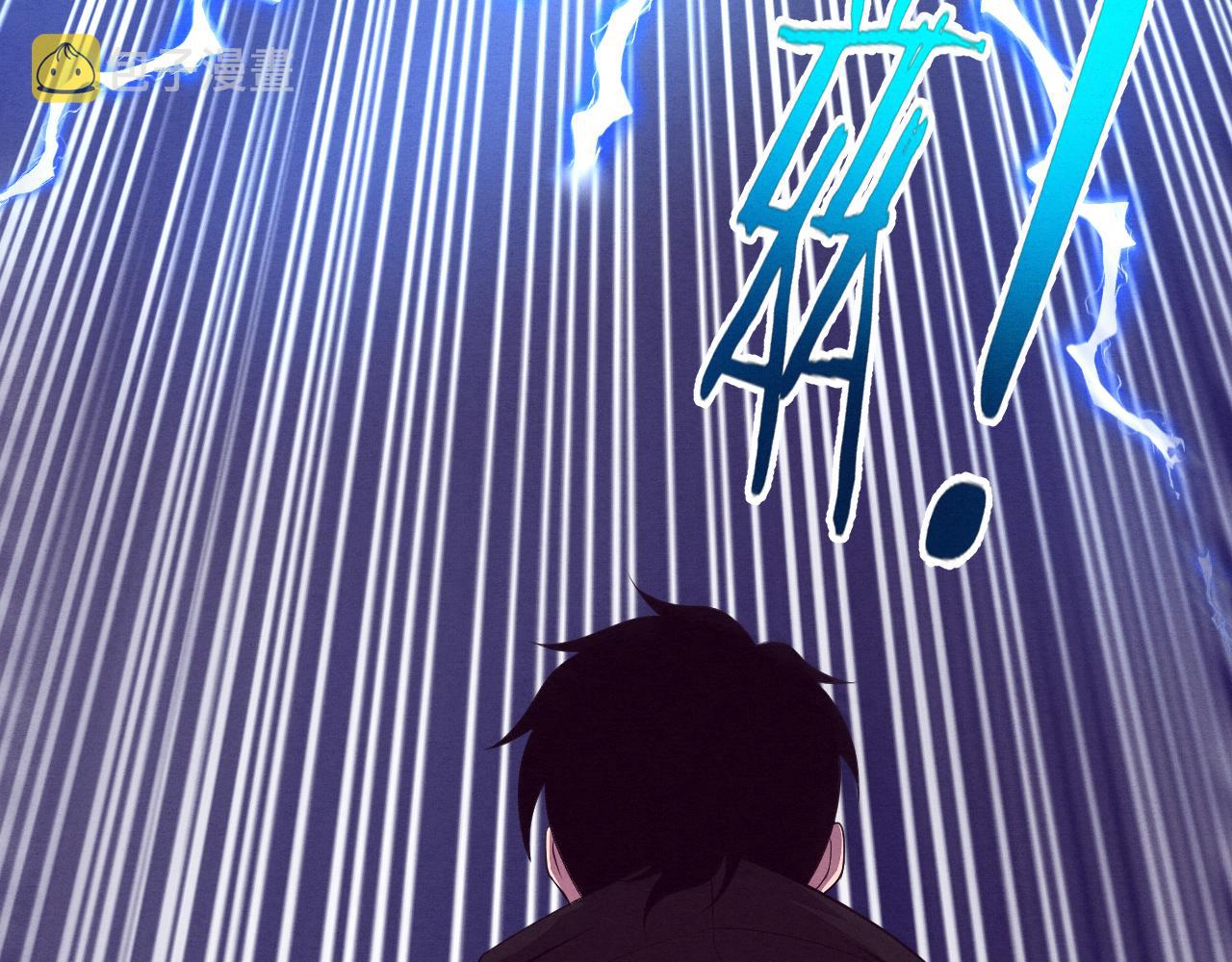 第23话 吞噬异能连续发动！117