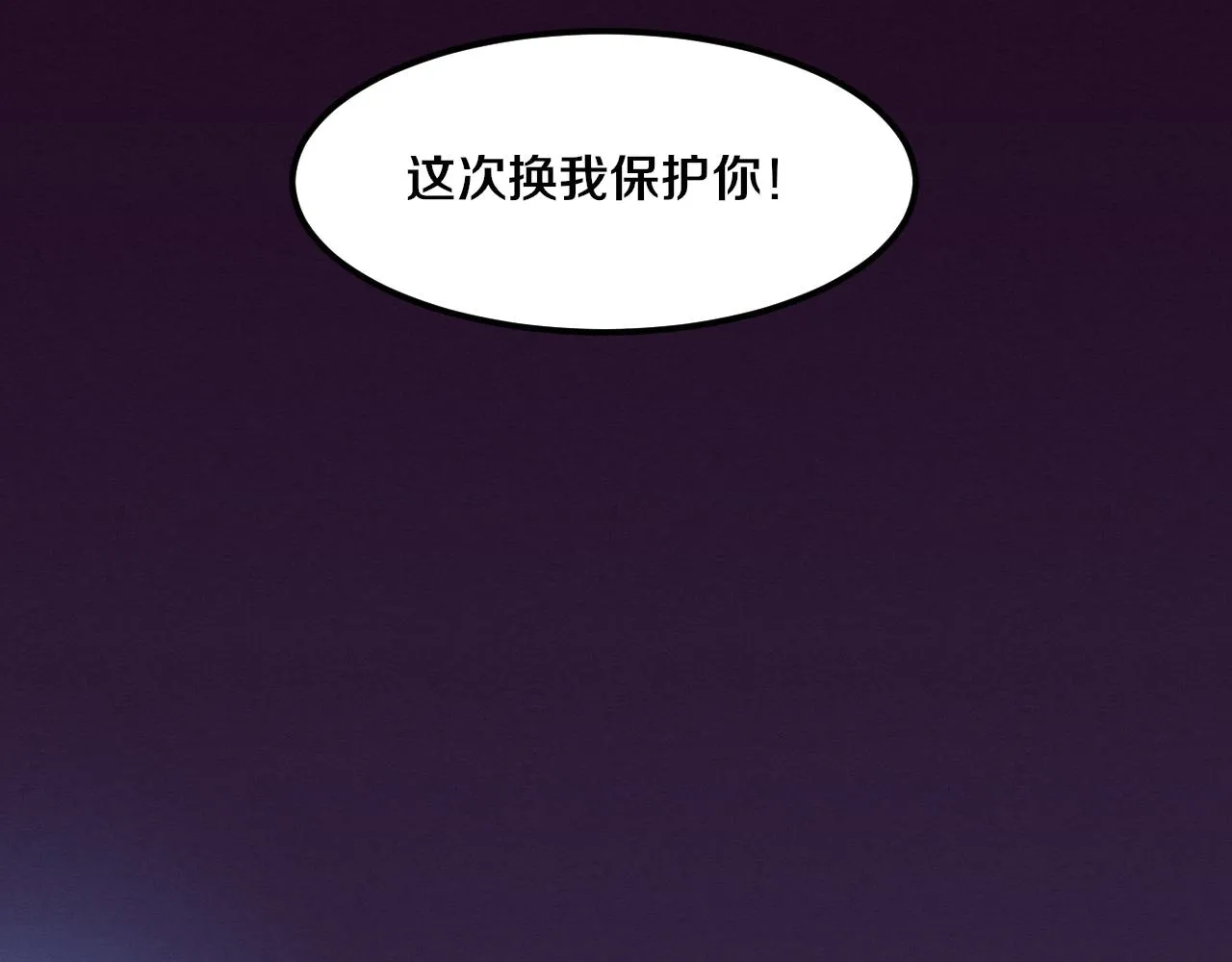 第118话 段飞是王？！68