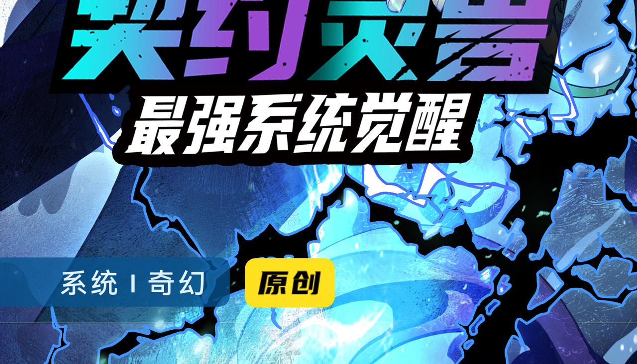 第74话 新的强敌出现159
