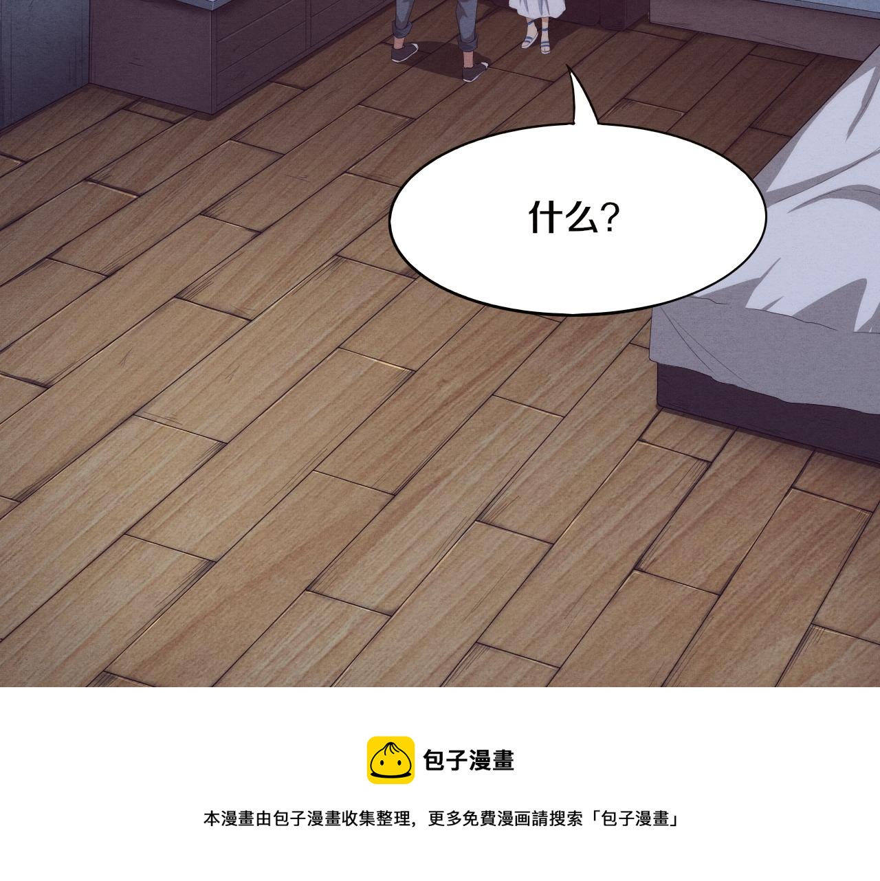 第15话 与人类的冲突？！148