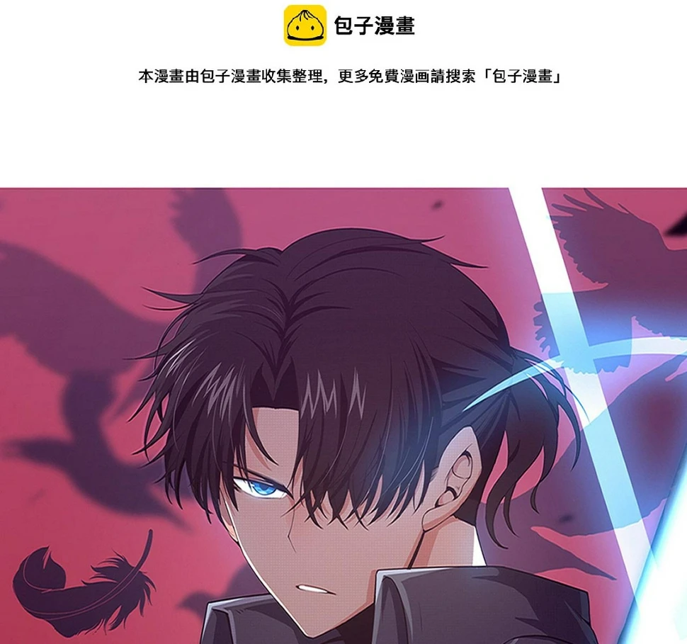 第116话 天灾发动总攻1