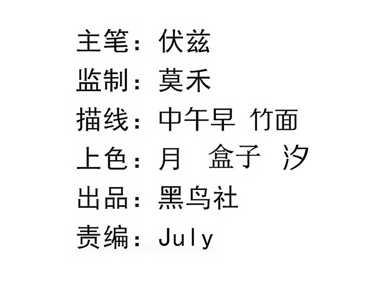 第51话 傀儡再次升级14