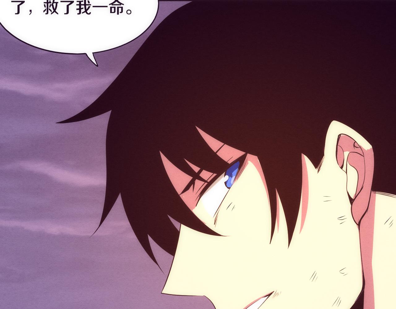 第35话 管中华的下场！91
