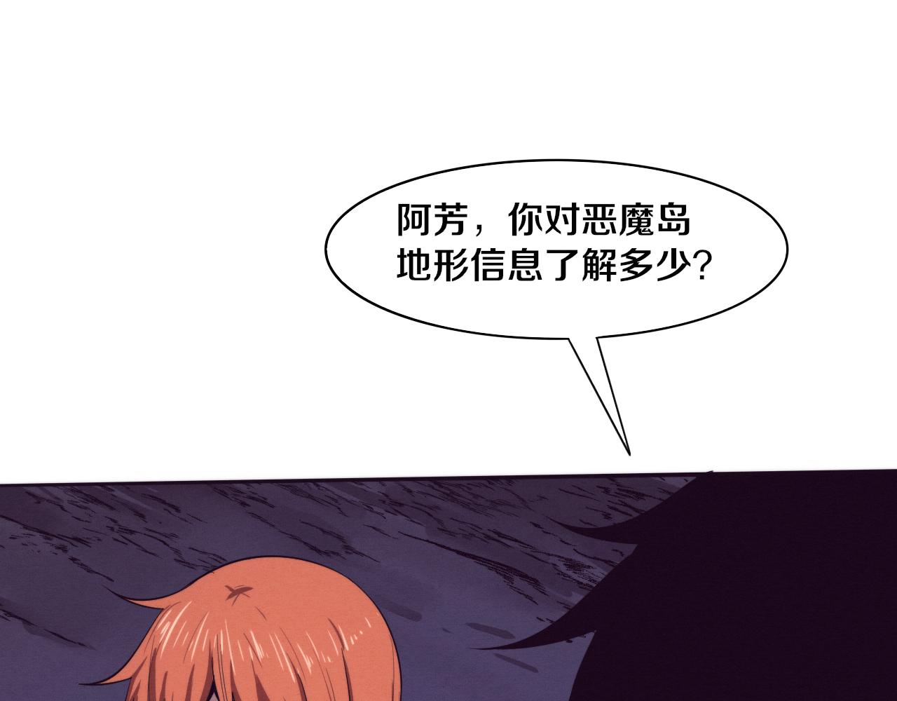 第88话 心悦大提升16