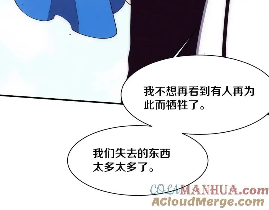 第180话 段飞不再是“人类”？！32