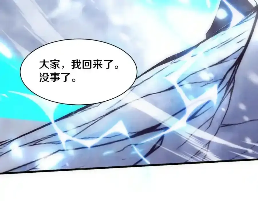 第192话 各自的觉悟107