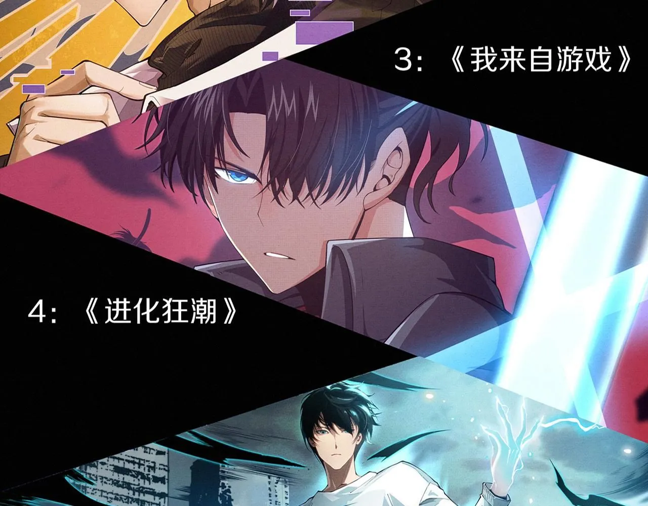 第149话 解开封锁异能142