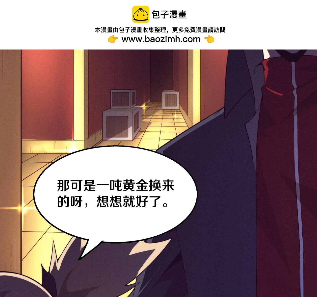 第164话 段飞脱险1