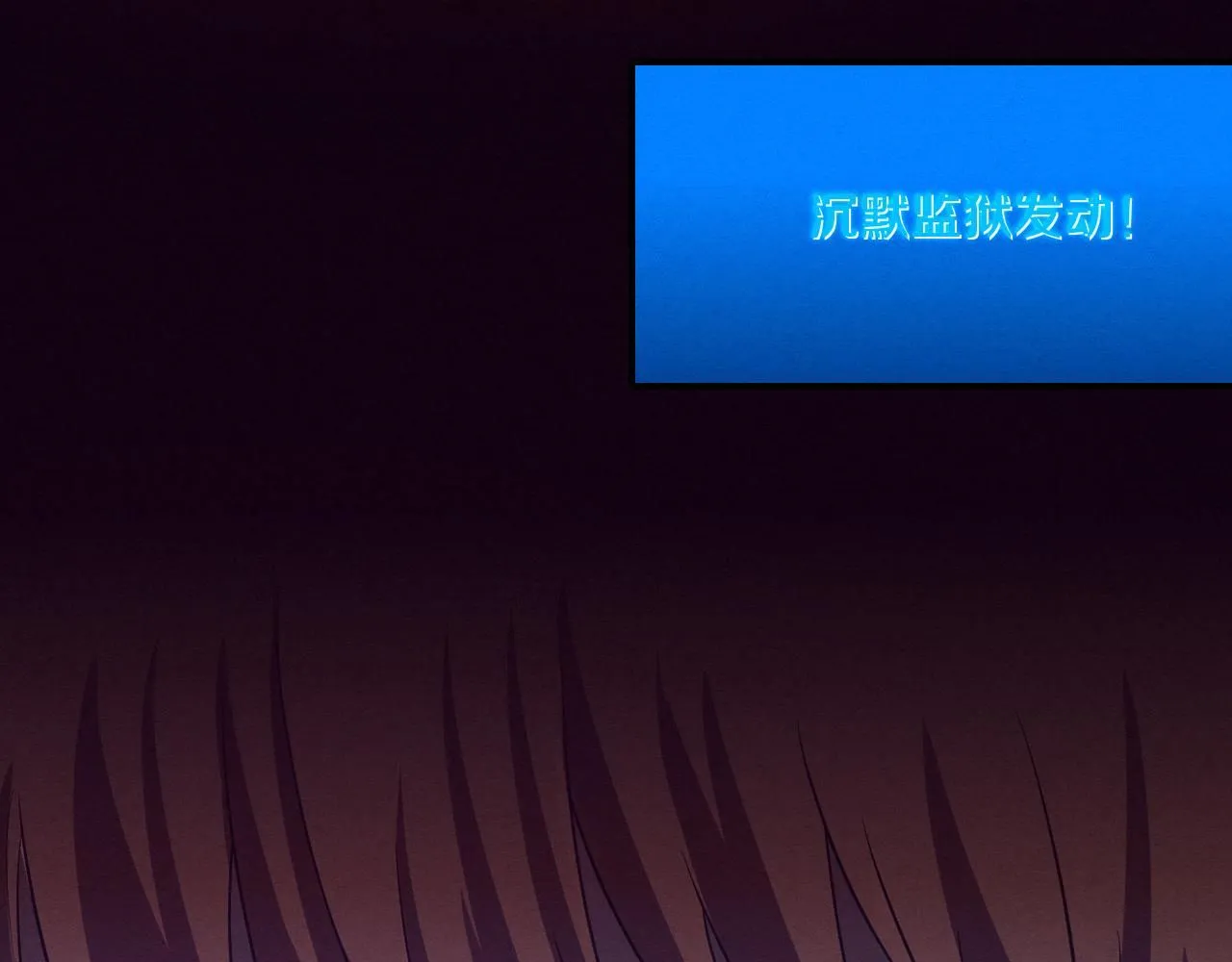 第150话 天网开始行动117