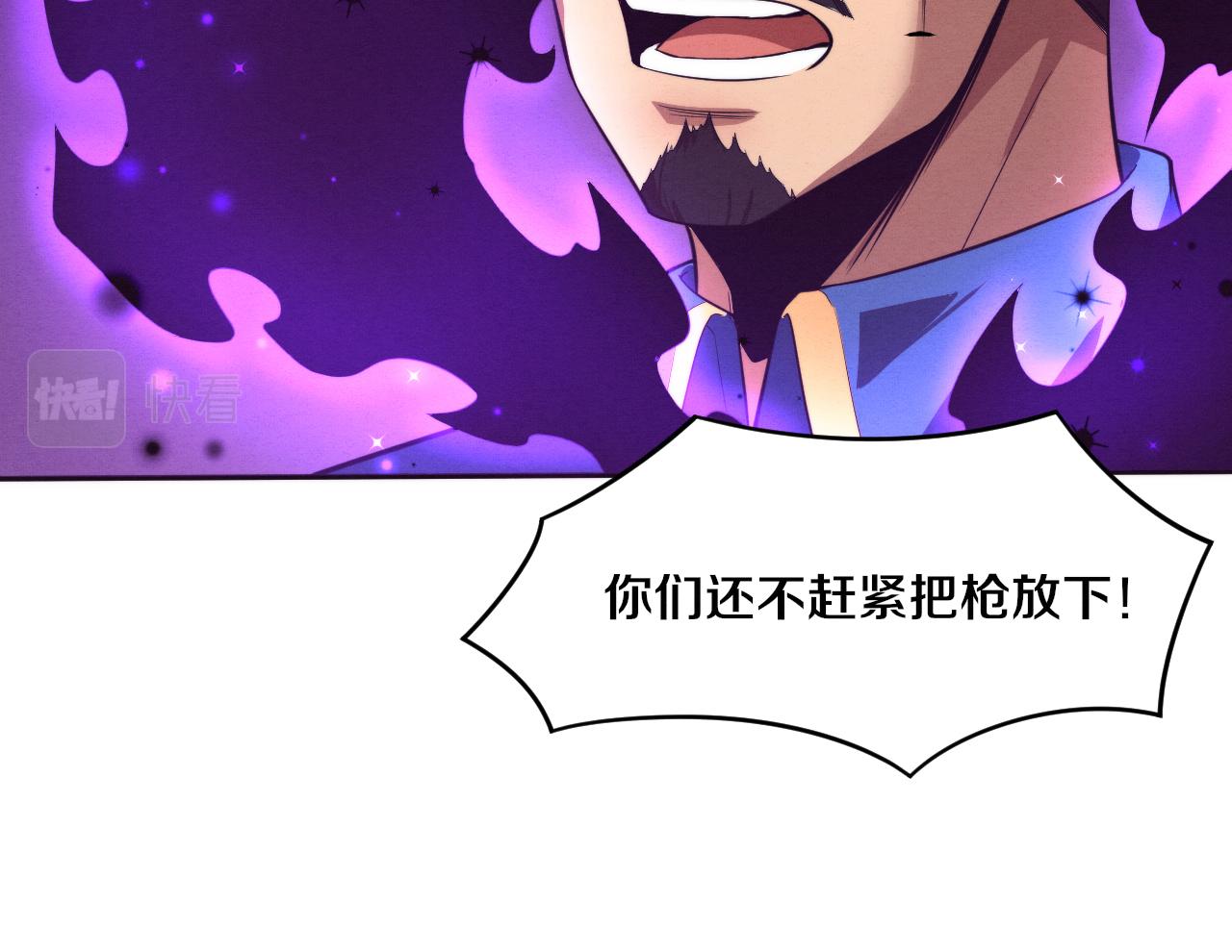 第77话 小队首战22