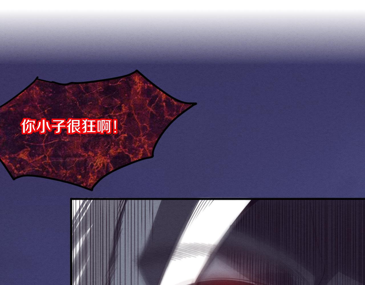 第94话 新的强敌出现！59