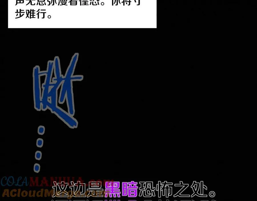 第194话 最终之战打响！4