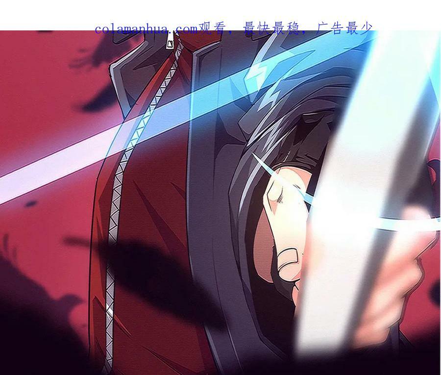 第103话 原生种2
