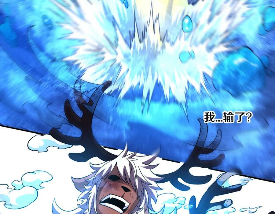 第107话 进化树吸收源种86