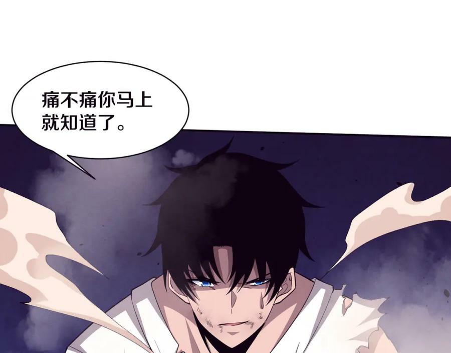 第106话 胜利的天平89