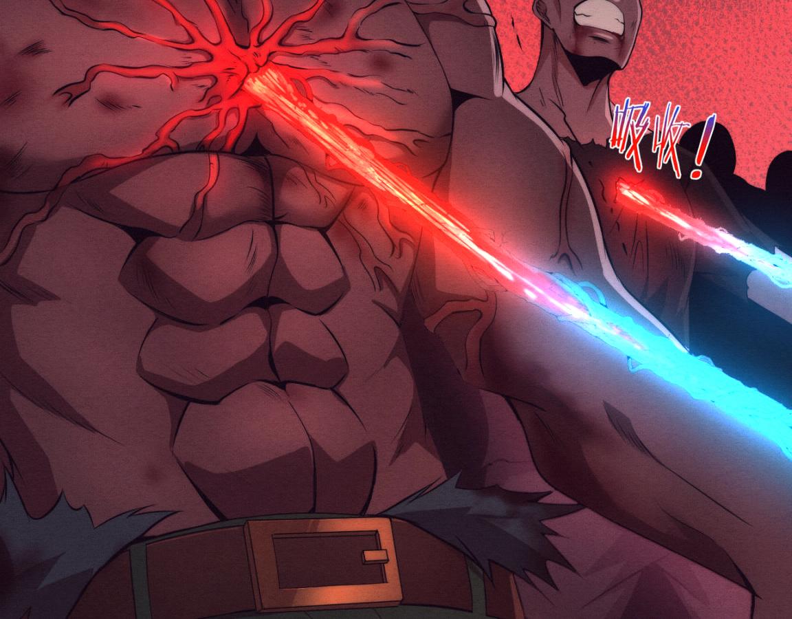 第18话 进化树突变！131