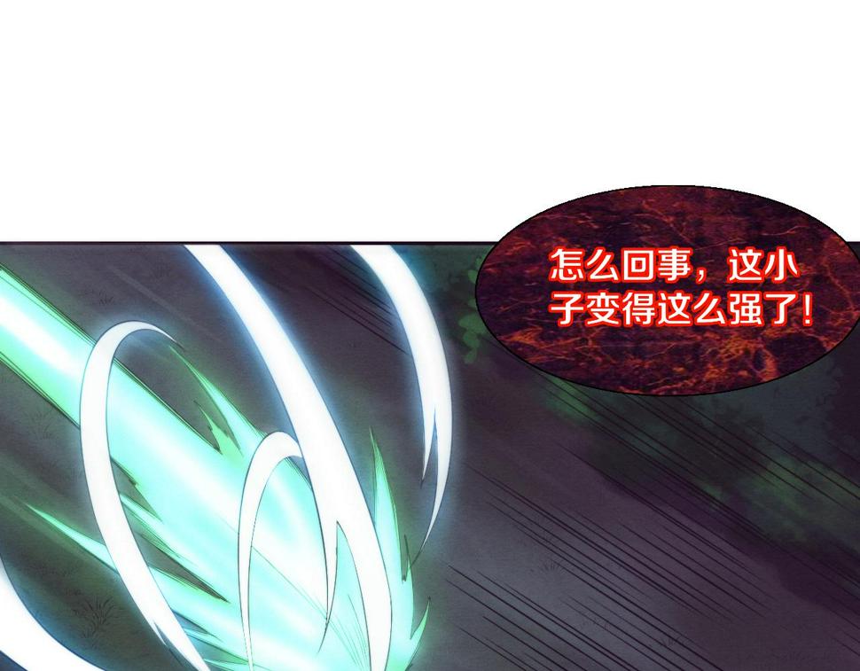 第111话 吸收源种33