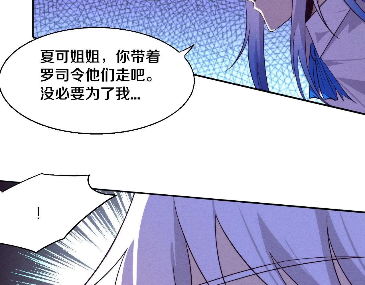 第131话 天网来袭82