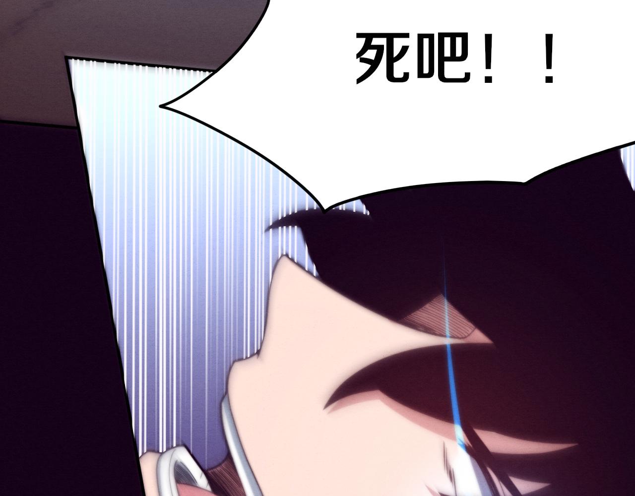 第78话 独自应对两只异兽79