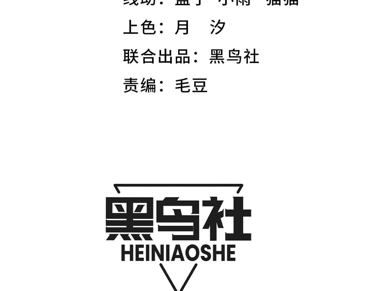 第143话 段飞成为抢手队员11
