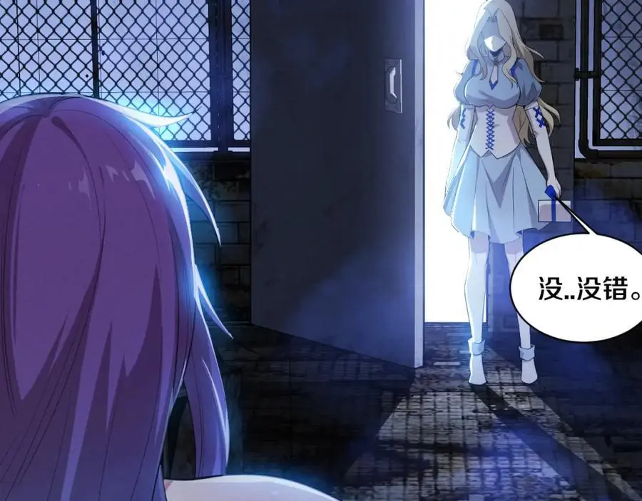 第180话 段飞不再是“人类”？！46
