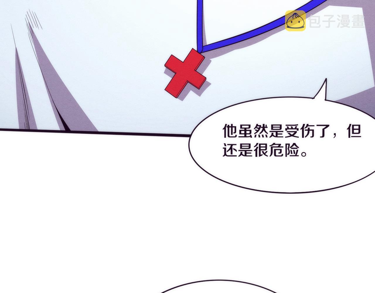 第45话 队友觉醒71