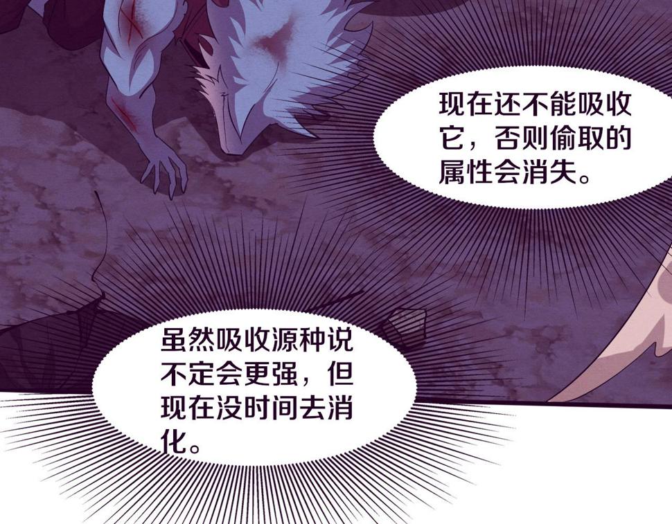 第115话 段飞小迷妹105