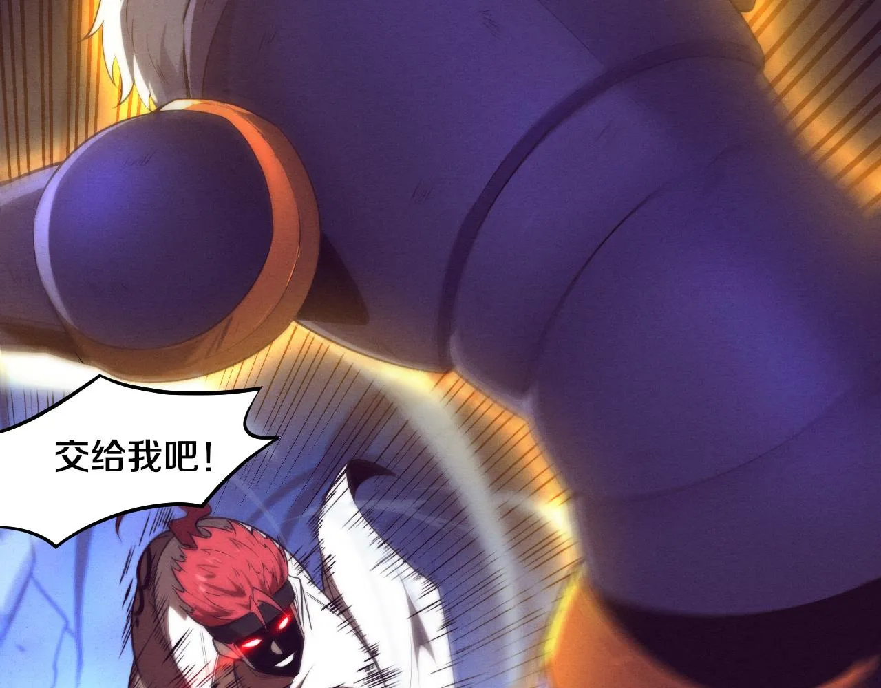 第132话 段飞心悦遇上天网119