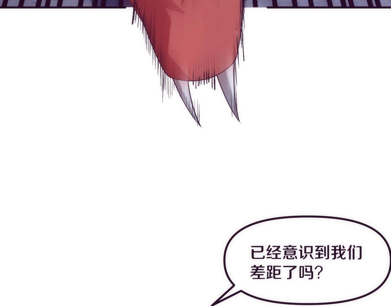 第78话 独自应对两只异兽101