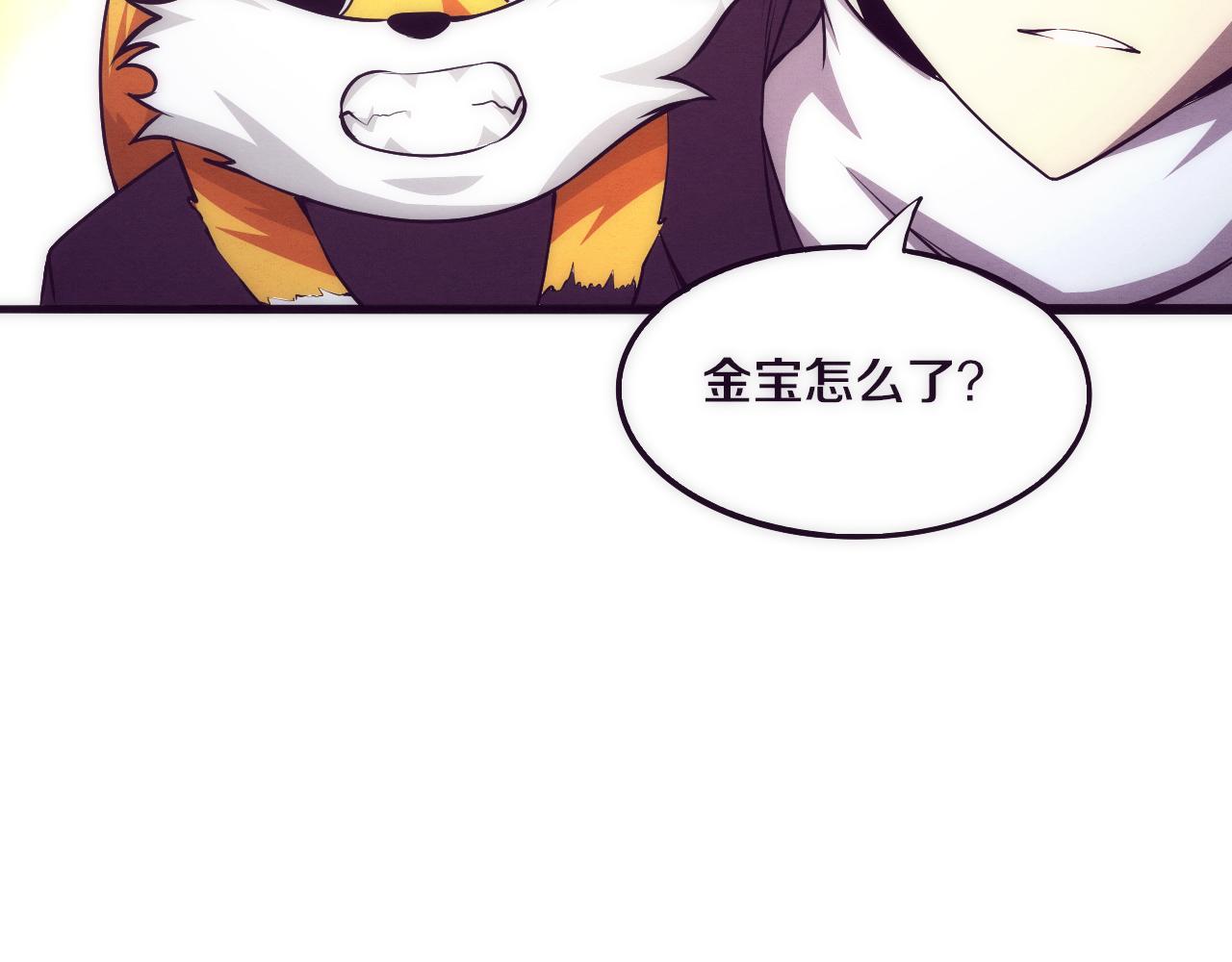 第43话 出发！新的冒险！118