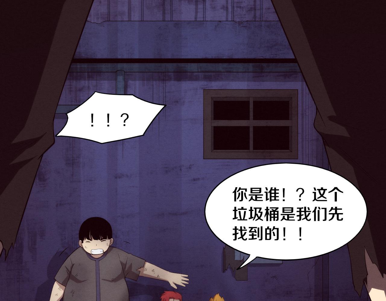 第65话 心悦再现！13