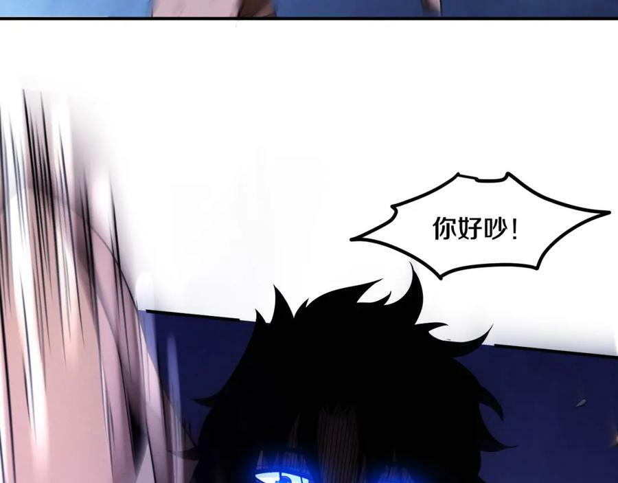 第107话 进化树吸收源种41