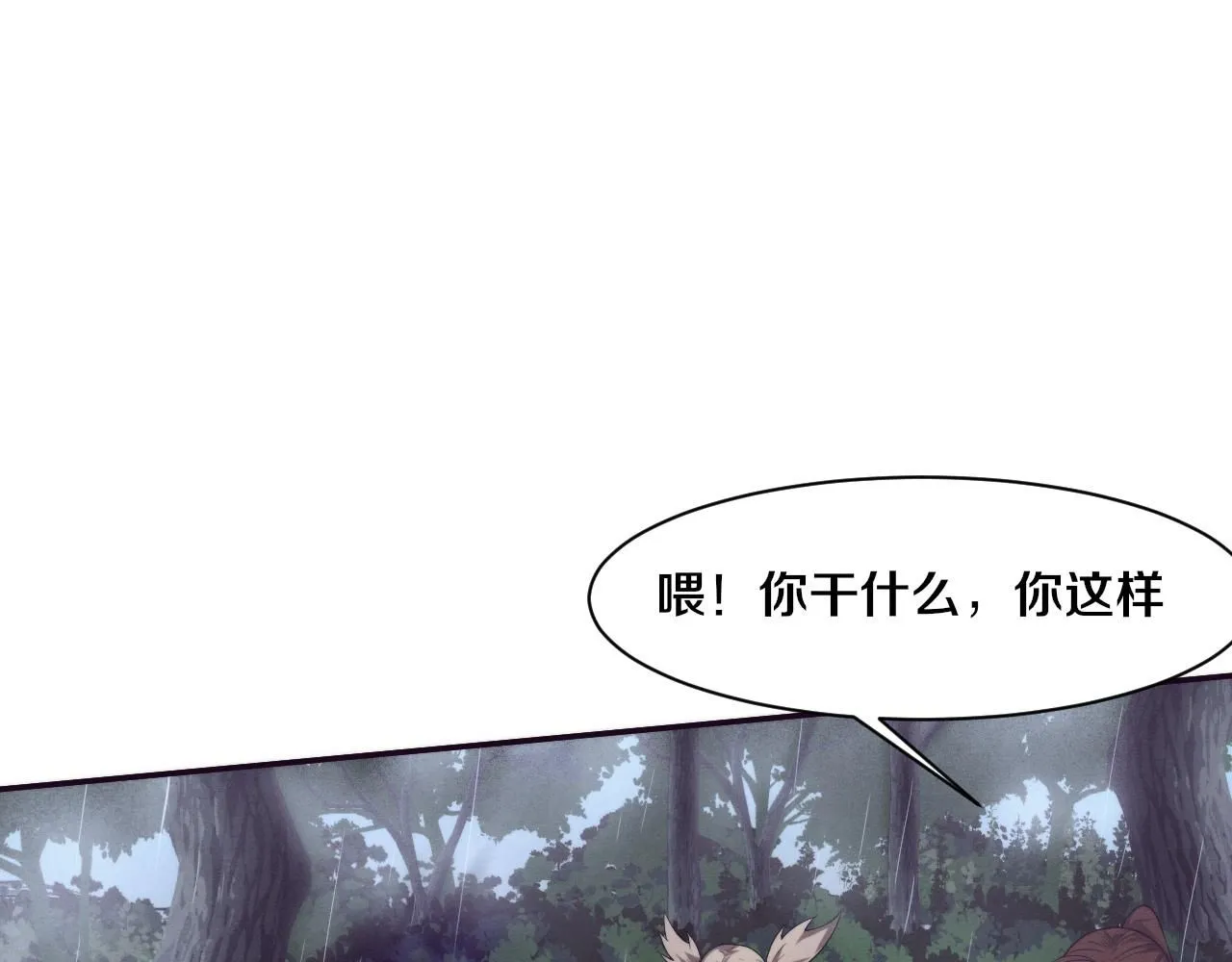 第156话 新的目的地？39