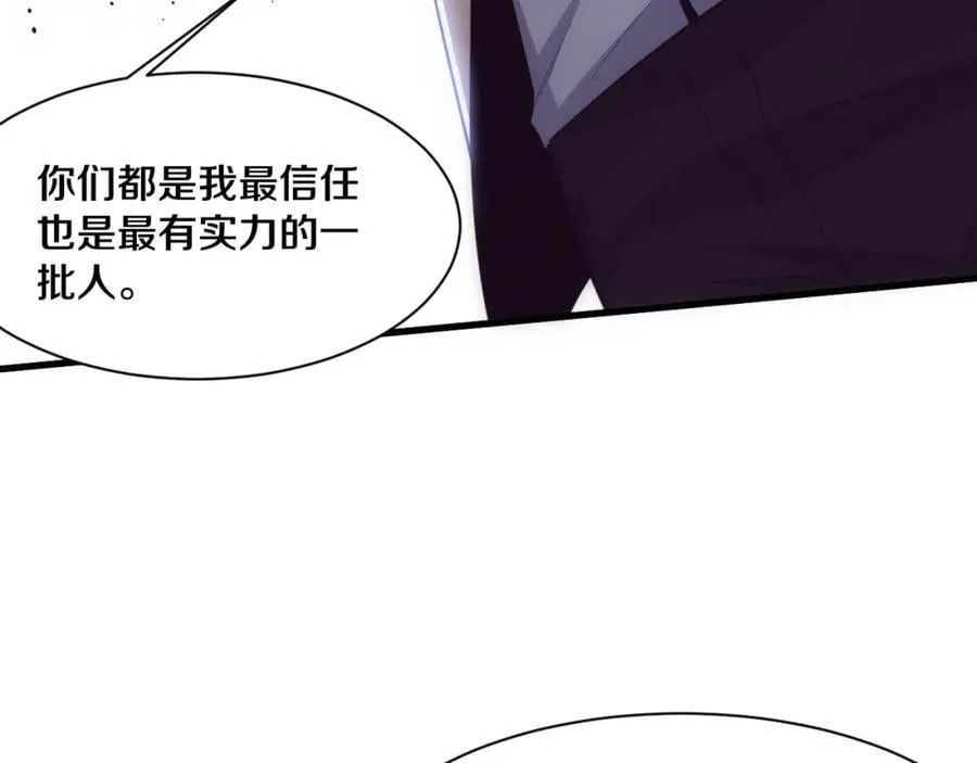 第190话 段飞即将回归！81