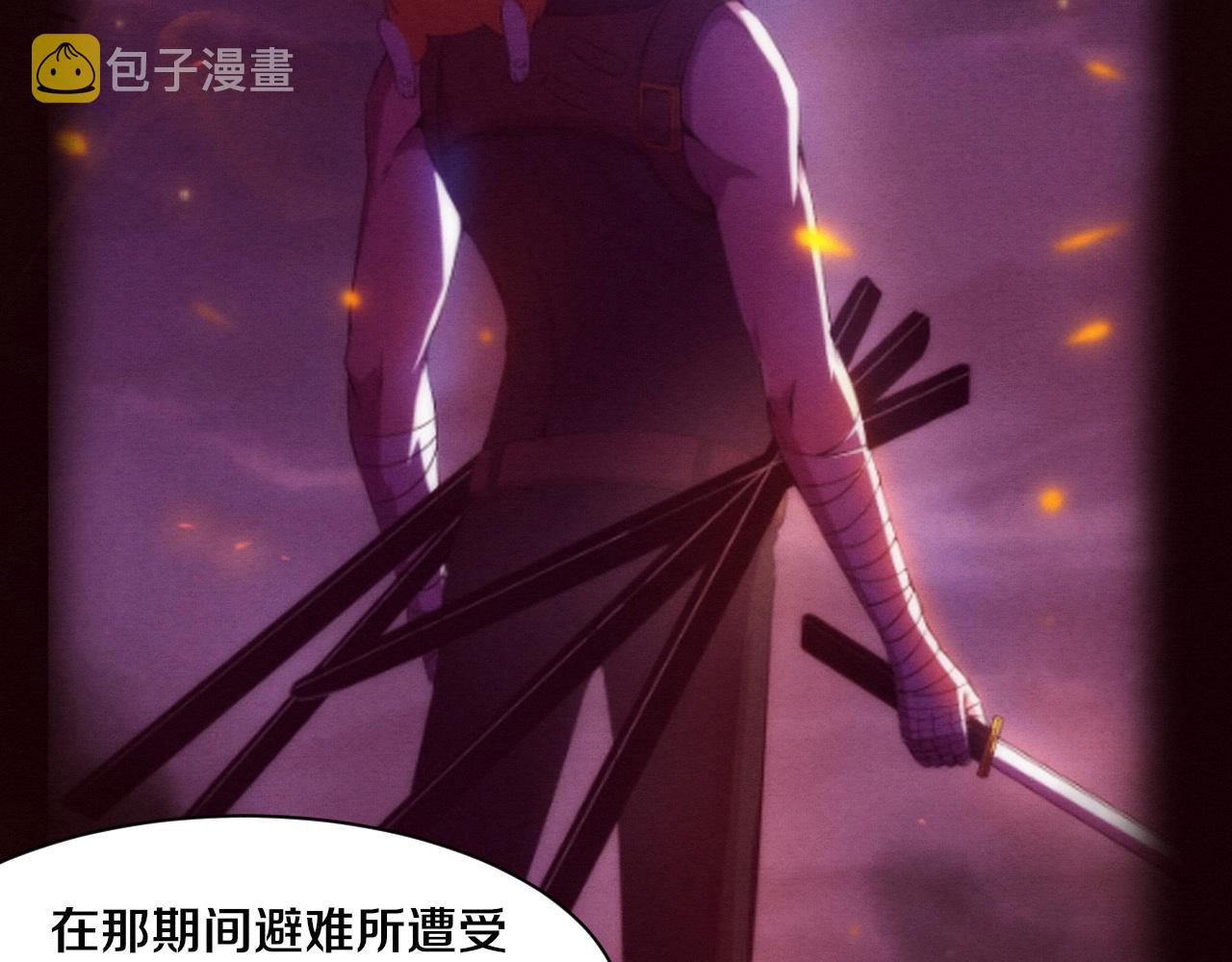 第73话 心悦开始练级27